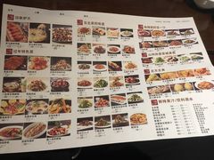 菜单-黑土印象菜馆(三元桥店)