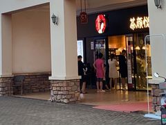 门面-茶颜悦色(环球奥特莱斯店)