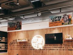 -木屋烧烤(惠阳华润小径湾店)