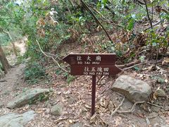 -胜记士多小食店