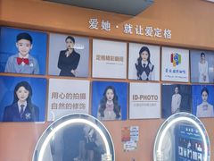 -爱定格照相馆·证件照(深圳宝安壹方城店)