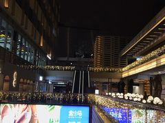 -中海环宇荟