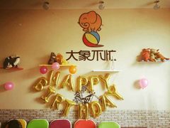 -不止轰趴桌游麻将台球(立水桥店)