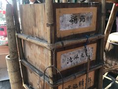 -大郎桥瑞陆糖粥(小太平巷店)