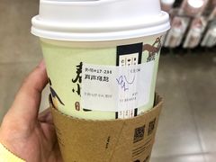 -茶颜悦色(平和堂负一楼店)