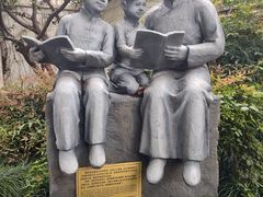 -上海蔡元培故居陈列馆