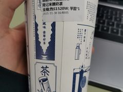 隆记米酿奶茶-隆延茶铺(学清路驹然店)
