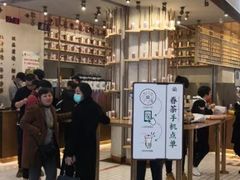 门面-眷茶(大卫城10楼店)