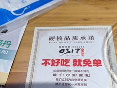 -0317火锅鸡·清真(正达店)