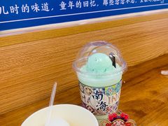-南海冰室·新式潮汕茶饮(南海店)