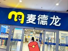 -麦德龙(徐州开发区店)