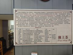 -陇上全荟兰州传统牛肉面(延吉路店)