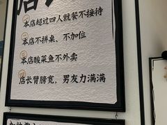 -太二酸菜鱼(福州泰禾店)