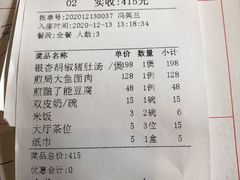 -顺德了能馆(虎门店)