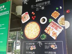 -那坡里比萨(康王北路店)
