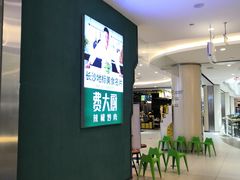 -费大厨辣椒炒肉(吉联MALL店)