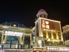 -新疆国际大巴扎