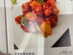 -新雅粤菜馆(南京东路店)