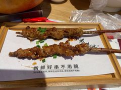 -秦九和(凯德广场店)