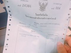 -曼谷素万那普国际机场