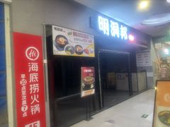 -新荟城(望京店)