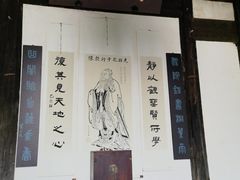 -潜口民宅博物馆