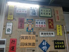 -大院涮烤·东北经典老味烧烤·铜锅涮肉(江南东路店)