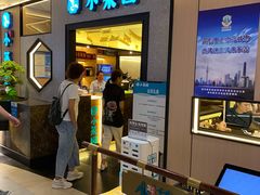 -小菜园新徽菜(上海浦东复地活力城店)