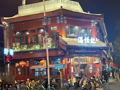 -牛街清真满恒記(平安里西大街店)