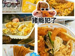 -财大小吃街·小吃侠