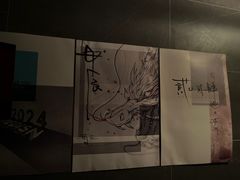 -MEDISN·药厂