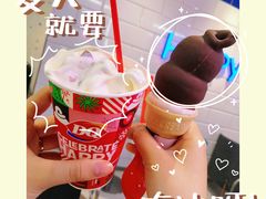 -DQ·蛋糕·冰淇淋(天一2店)