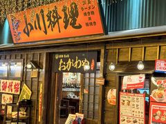 -小川洋风料理(街道口店)