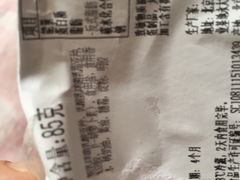 -中粮丰通（北京)食品有限公司
