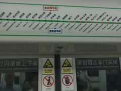 -星海广场(地铁站)