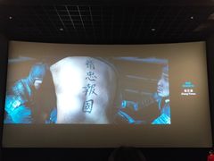 -CGV影城(新都心IMAX店)