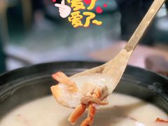 肉蟹鲜虾干贝粥-潮粥荟·潮汕砂锅粥(朝阳大悦城店)