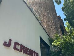 -J Create城市露营咖啡·简餐·宠物(上海动物园店)