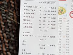 账单-天怡·鱼工厂(梅溪湖店)