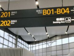-太原武宿国际机场