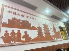 -东街钟楼肉粽(总店)