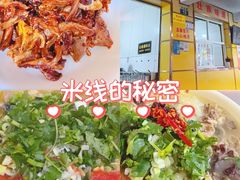 -文山荷鲜居(翠湖店)