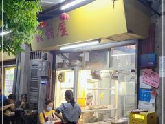 门面-甜甜屋(解放中路店)