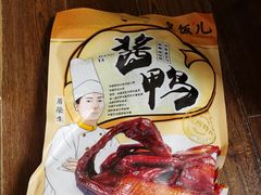 -皇饭儿·王润兴酒楼(河坊街店)