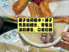 -小海豚•老字号海鲜餐厅(天涯店)