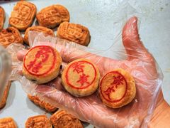 -权记饼食(开元店)