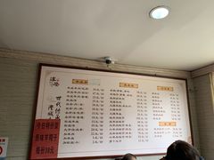 -淳澄水盆羊肉