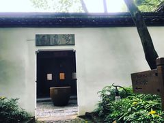 -法云安缦酒店