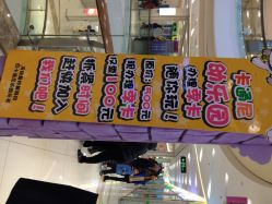 iphone_upload_pic-卡通尼乐园(印象汇店)