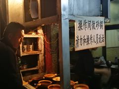 -清真·马文砂锅大全(麦苋街店)